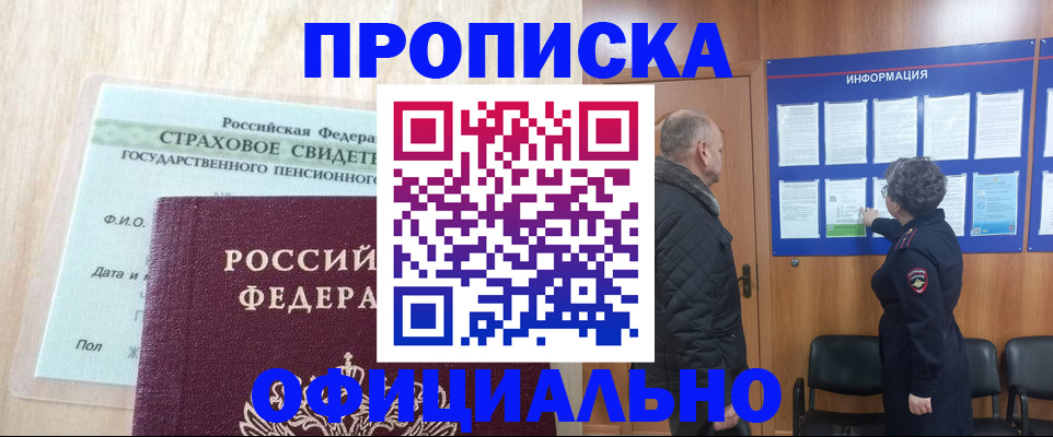 регистрация для школы в Иланском