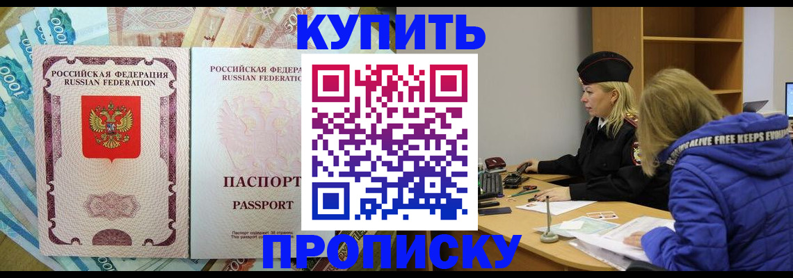 временная регистрация гарантия в Иланском